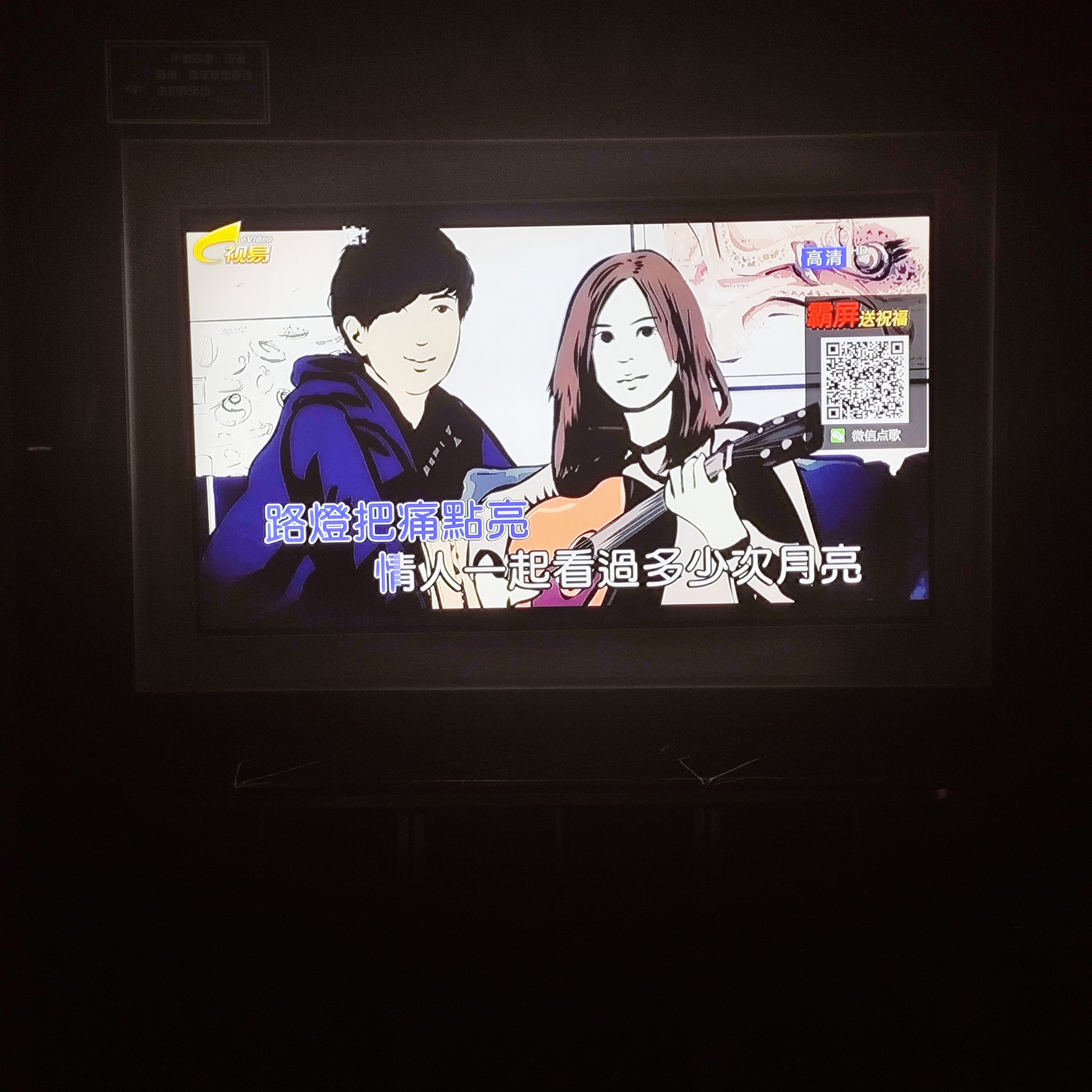 宜宾商务ktv推荐单人商务ktv体验-南溪区ktv预订