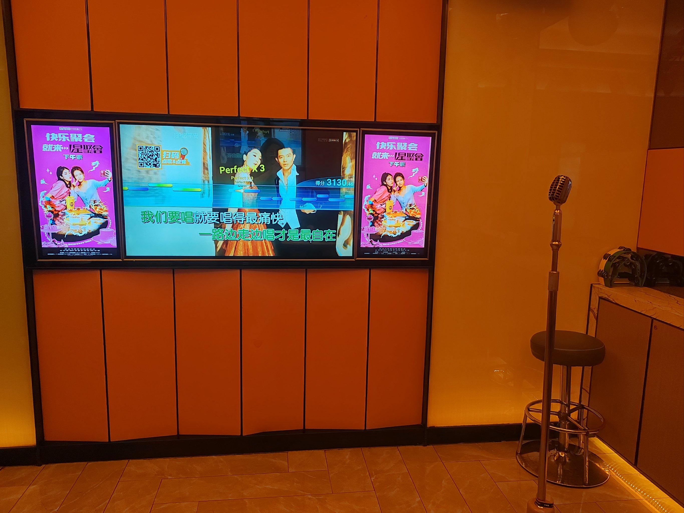 宜宾商务ktv专享单人商务ktv体验-屏山县ktv预订